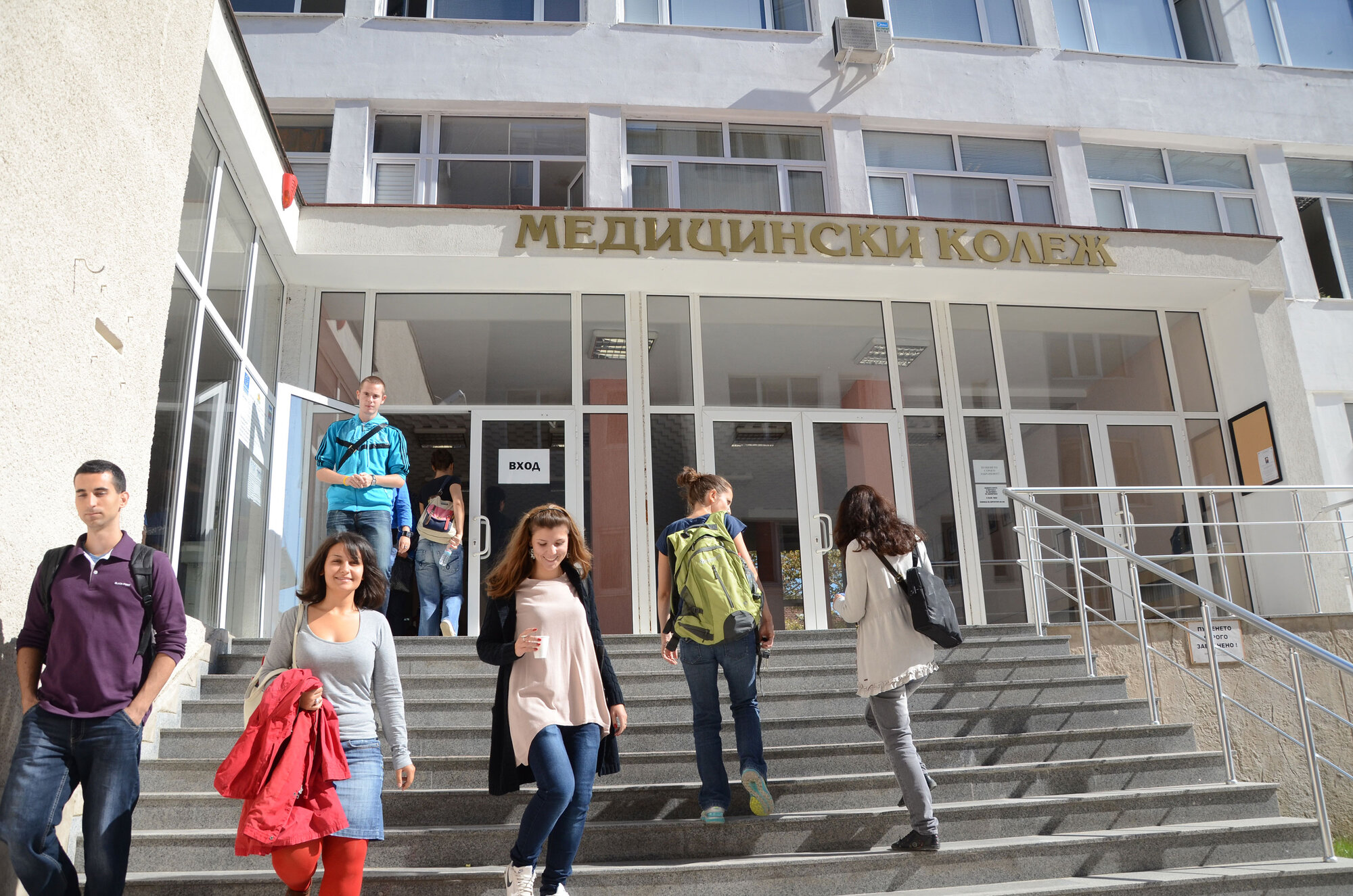 Studierende verlassen das Gebäude der Universität Varna